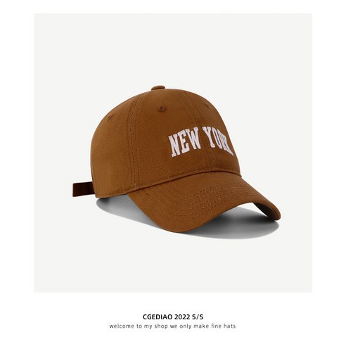 DFMEI 클라인 블루 스냅백 자녀 이니셜 자수 트렌드 매치 ins 여름 차양썬캡 캡 모자, DFMEI 캐러멜