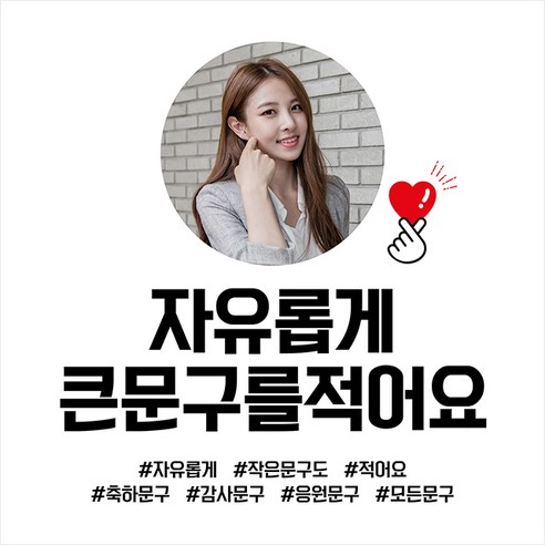 애니데이파티 생일현수막 - 생일 파티를 즐겁게 만들어주는 아이템