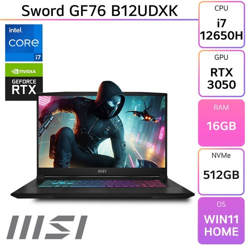 MSI 2023 스워드 GF76 17.3 코어i7 인텔 12세대 지포스 RTX 3050, 블랙, 512GB, 16GB, WIN11 Home, GF76 B12UDXK