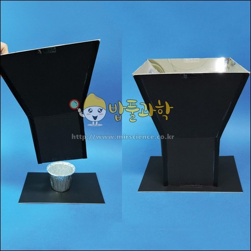 태양열을 활용한 4인 가구용 조리기 제작 태양열조리기