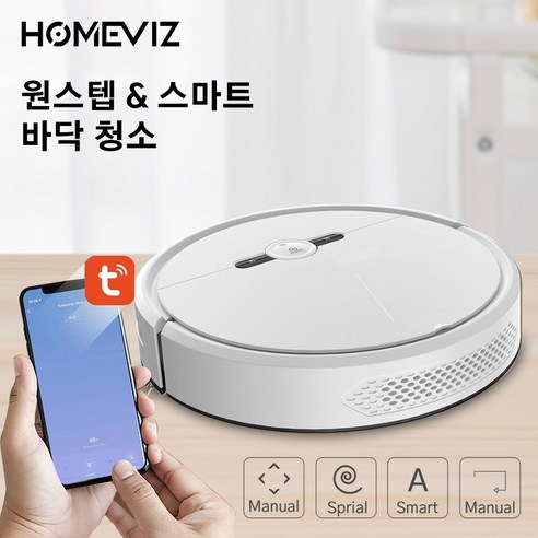 스마트 물걸레 로봇청소기