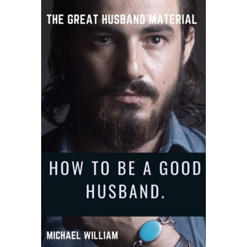 How to Be a Good Husband: The Great Husband Material Paperback, Independently Published, English, 9798588627764