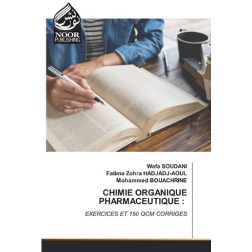(영문도서) Chimie Organique Pharmaceutique Paperback, Noor Publishing, English, 9786205634578