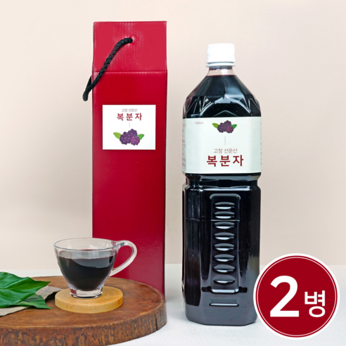 [미감미소]고창선운산 토박이가 만든 햇 복분자원액 엑기스 1.5L x 2병 선물포장, 01. 복분자엑기스 1.5L 2병, 2개, 1개입