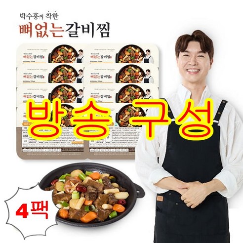 [방송구성] NEW 박수홍의 착한 뼈없는 갈비찜 500g x 4팩 (총 2kg), 4개