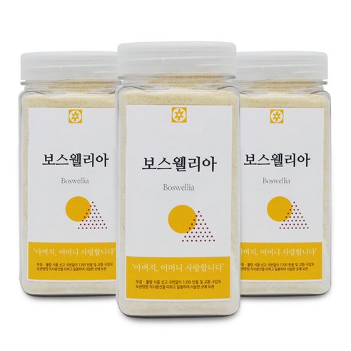 보스 웰리아 100% boswellia 추출물 분말 인도 250g 보수 보스 웰니아 웰닉산 원물 덩어리 홈쇼핑 직구 유향나무 덩어리 차로 타먹는 마시는 가루 파우더 추천 영양제X, 1개 호관원홈쇼핑