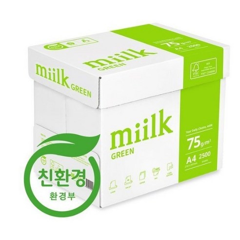 한국제지 밀크 그린 75g, 5000매, A4 
복사용품/라벨지