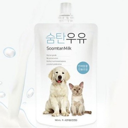 강아지 우유 사료 고양이 우유 애견 간식 먹이 180ml, 숨탄우유 180ml