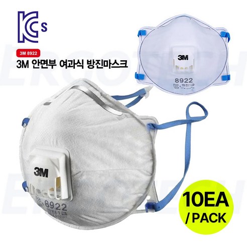 KCS인증 3M 배기밸브 고리형 방진마스크 10EA 8922 에고테크, 10EA/PACK, 10개 3m방진마스크8922