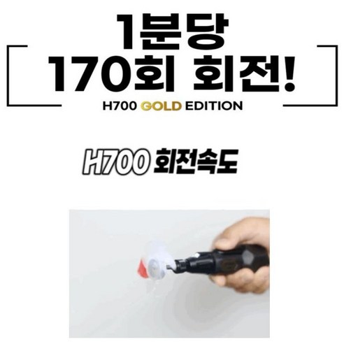 [KC인증] 하이브로 h700 전동 스크류 드라이버 드릴 비트 세트 무선 툴카인드 신제품 HYBRO h500 개선품 C타입 충전 미니 소형 가정용 PC 컴퓨터 이케아 가구 조립, 1세트, 본품(배터리없음)