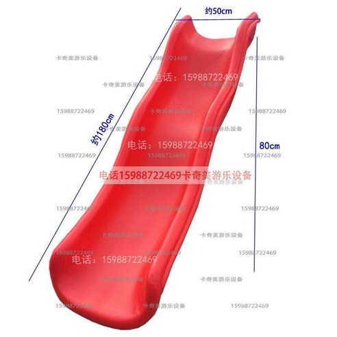 미끄럼틀 플라스틱 야외 유치원 슬라이드 학교 대형 공원 놀이터, 1.8m 웨이브 50폭 싱글 슬라이드