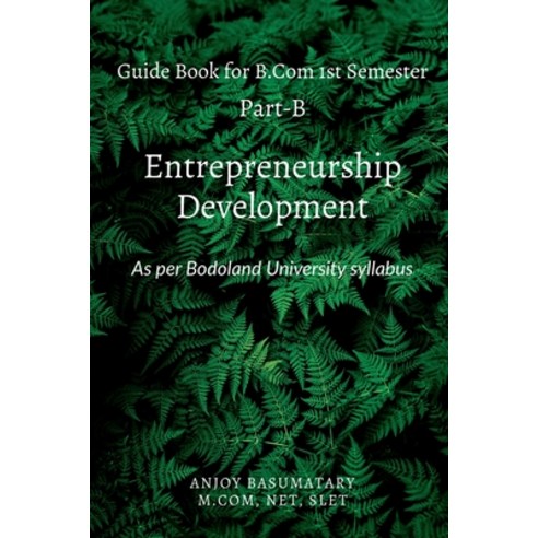 (영문도서) Gudie Book for B.Com 1st Semester Entrepreneurship Development Paperback, Notion Press, English, 9798889512059