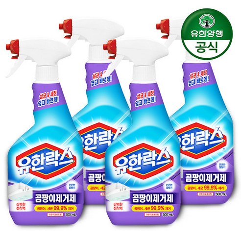 유한락스 곰팡이제거제 500ml+500ml x 2개, 2.욕실청소용 500ml+500ml 2개 아스토니쉬곰팡이제거 Best Top5