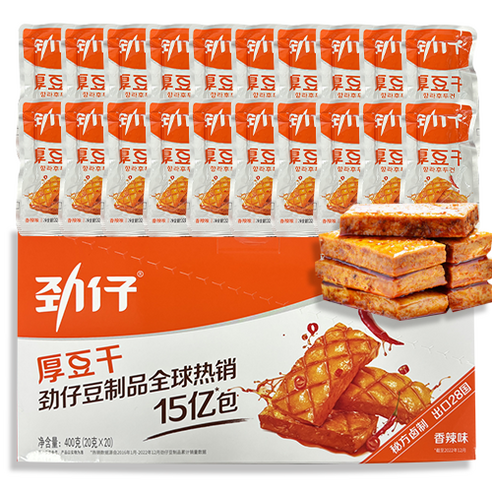 홍홍 중국식품 중국 찐자이 향라후두건 떠우깐 두꺼운 두부간식 향라맛두부 향라간식