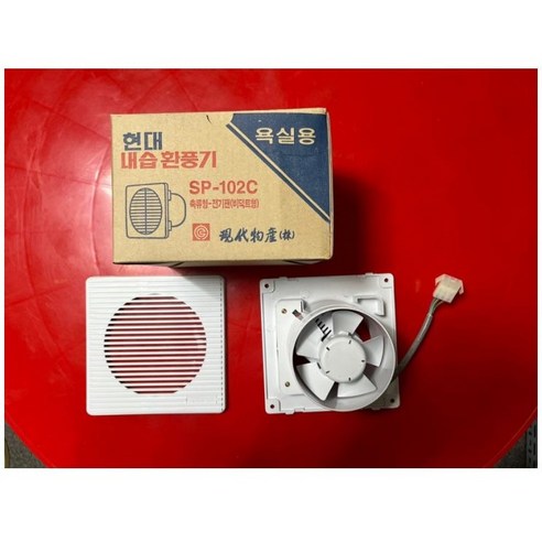 습기 걱정 끝! 쾌적한 욕실을 위한 현명한 선택