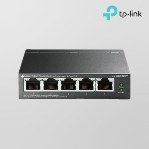 티피링크 5포트 기가비트 데스크톱 스위치 PoE 4포트, TL-SG1005P