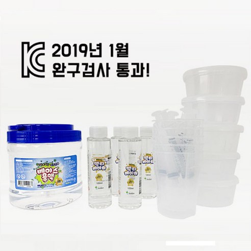 안전한 나만의 클리어 슬라임 만들기 kit (5인) 슬라임 재료, 5인세트, 1세트