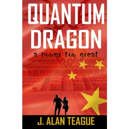 Quantum Dragon: A power too great Paperback, Independently Published