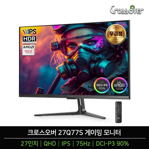 크로스오버 27Q77S QHD IPS 2560 27인치 게이밍 무결점 모니터