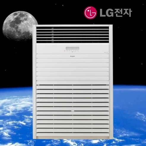 LG 스탠드 에어컨 인버터 80평 PQ2900F9SF 실외기포함 빠른설치