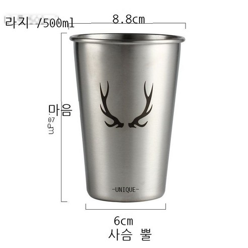 틱톡 동종 잇몸 잇몸 컵 유럽식 스테인리스강 세면컵 창의 양치컵 칫솔컵 칫솔컵 커플 칫솔컵 심플한 잇몸 영문 (큰 사이즈), 사슴뿔(대형)