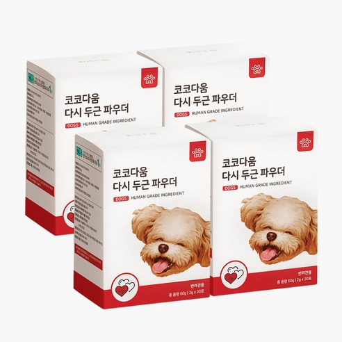 코코다움 다시 두근 파우더 강아지 심장 반려견 기침 면역 노견 영양파우더, 오리고기, 4box, 심장/간