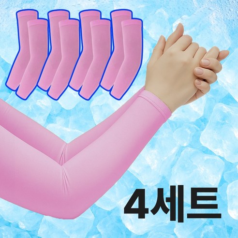 원샤인 아이스 쿨토시 자외선 차단, 4세트, 코튼핑크