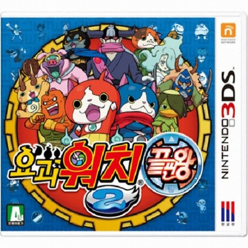 3DS 2DS 전용 닌텐도 중고칩 모음 판매 5+1 (스위치용아님), 요괴워치2 끝판왕 정품칩만