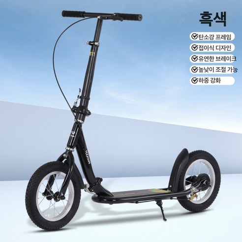 꽉 막힌 출근길, 이제 안녕! AKRUA 킥보드로 자유를 만끽한 후기 성인수동킥보드