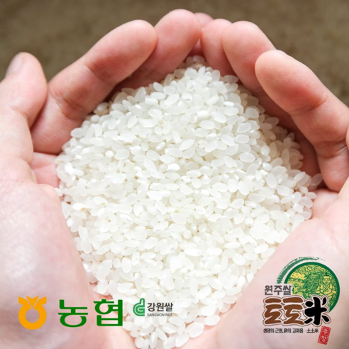 대통령표창 습식 찰수수가루: 깊은 풍미와 정성이 깃든 건강한 밥상