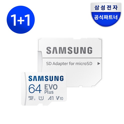 삼성전자 공식인증 정품 마이크로SD카드 EVO PLUS MB-MC64SA/KR 1+1, 1세트, 64GB