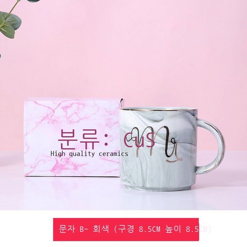 도자기 물컵 선물세트 머그컵 뚜껑 수저 커플컵 스승의 날 선물 가정용 도자기컵 가능, MRS 숏 싱글 그레이, 401-500ml