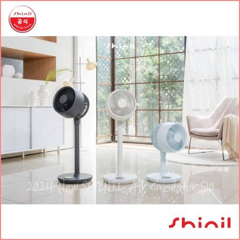신일 BLDC 에어 서큘레이터 air S10 SIF-A09EC (+구매리뷰 이벤트), 다크그레이 SIF-A09EC_D