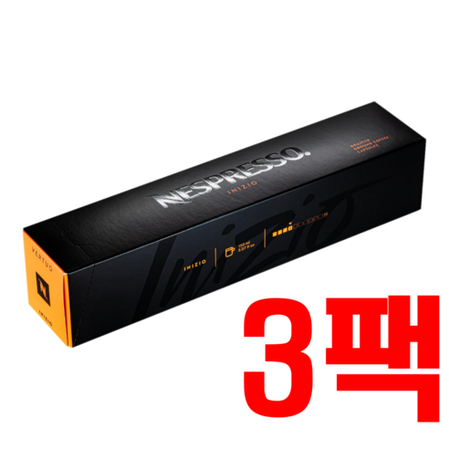 네스프레소 버츄오 캡슐 그랑룽고 이니지오 VERTUO, 10g, 10개입, 3개