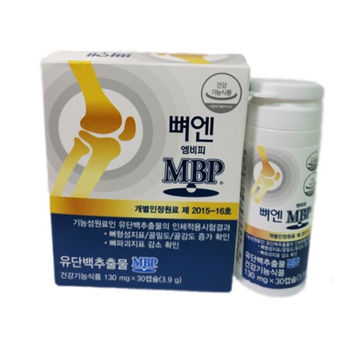 뼈엔 엠비피 MBP 뼈 영양제 130mg x 30 캡슐 1개, 상세페이지 참조, 상세페이지 참조, 상세페이지 참조, 상세페이지 참조, 상세페이지 참조