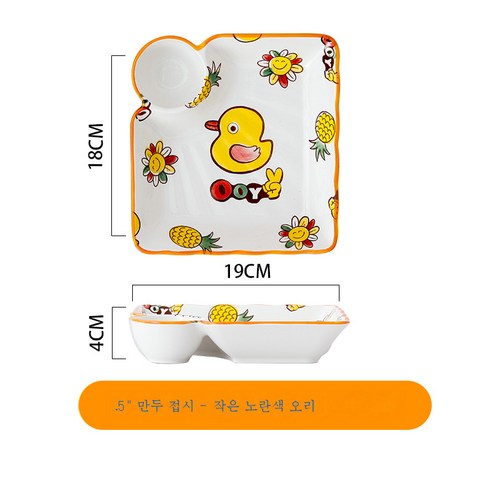 DFMEI 크리에이티브 세라믹 만두접시 식초접시 가정용 양념접시 아침과자 감자튀김접시 물만두접시, DFMEI 러버덕 7.5인치 만두접시 48개입/박스, 7.5인치/48개 세트 접시 만두 상자를 판매했다.
