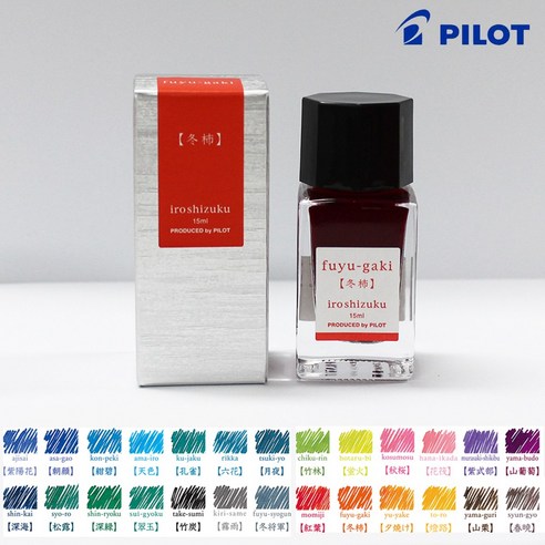 파이롯트 이로시주쿠 15ml 병잉크 (신형잉크 개별케이스), 1개, 겨울감 (fuyu-gaki)