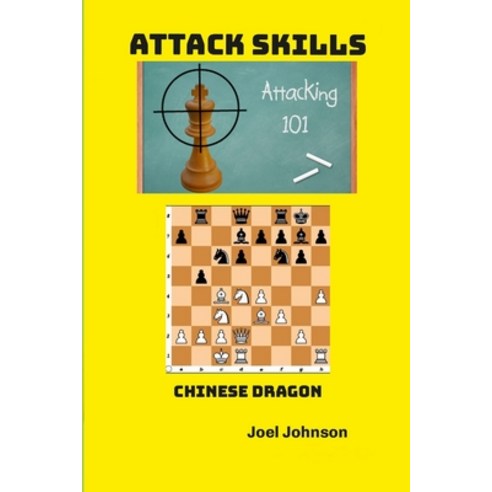 (영문도서) Attack Skill - Chinese Dragon Paperback, Lulu.com, English, 9781387463367
