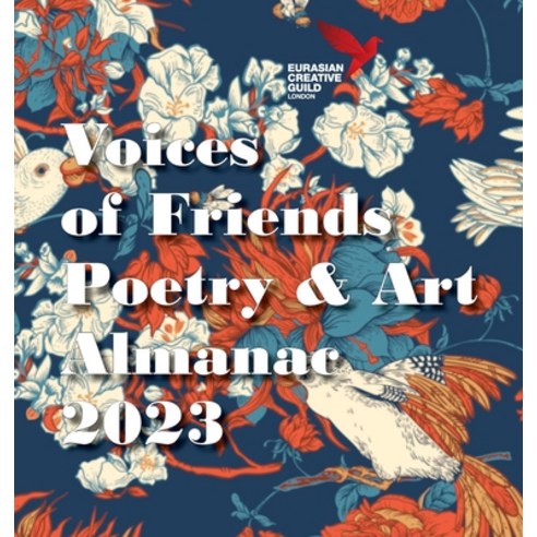 (영문도서) Voices of Friends Poetry & Art Almanac 2023 Hardcover, Hertfordshire Press, English, 9781913356590
