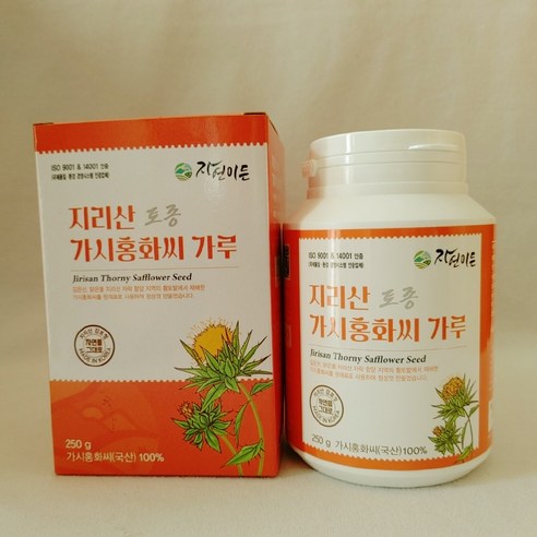 지리산홈화인 가시홍화씨 환, 250g, 2개