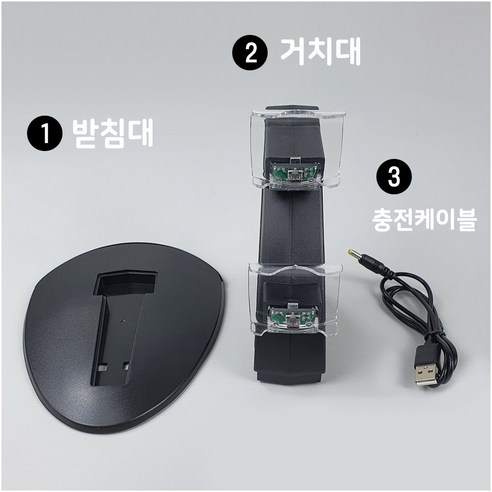 PS4 플스 플레이스테이션 듀얼쇼크 4 무선 조이 패드 컨트롤러 충전 차저 독 거치대 스탠드, 1개, 듀얼쇼크충전스탠드