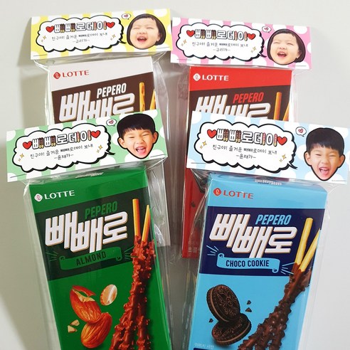 빼빼로포장지세트, 어린이집, 유치원, 사진이 들어가는, 곰신 디자인