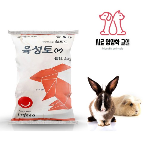 해피드 대용량 토끼사료20kg 애완용 토끼사료, 1개, 20kg