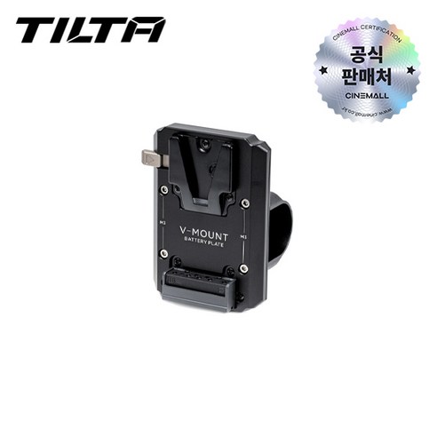 틸타 TILTA V-Mount Battery Plate for Ring Grip 링 그립 V마운트 배터리 플레이스 TGA-RG-V, 1개