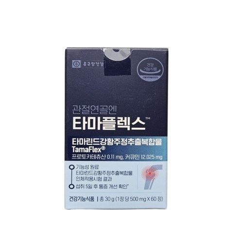 종근당건강 관절연골엔 타마플렉스 60정 2개 세트, 1개, 30g