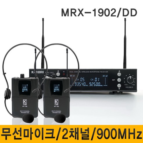 당신의 목소리를 더욱 선명하게! K-SORI MRX1902DD 무선 마이크