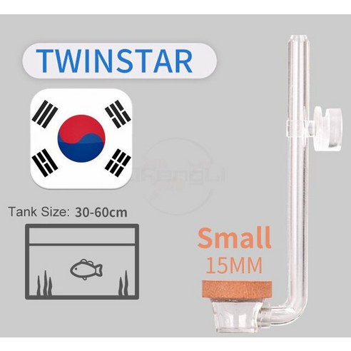 수족관 거품 발생기용 CO2 디퓨저 트윈스타 스타일 분무기 아크릴 낚시 장비 탱크 식물 액세서리 시스템 미니, 1개, [06] CO2 Diffuser M