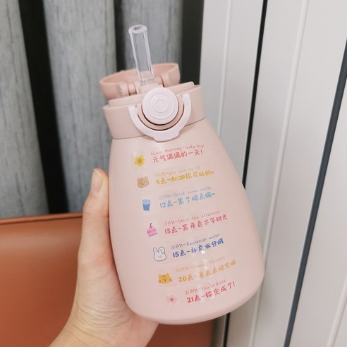 smy보온병 컵 Ins 짚으로 귀여운 소녀 학생 신선한 소녀 하트 휴대용 가죽 스트랩 컵, 색깔6, 하나