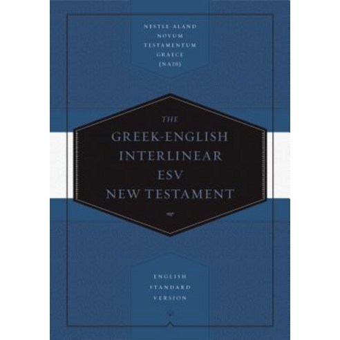 Greek-English Interlinear ESV New Testament:Nestle-Aland Novum Testamentum Graece (Na28) and En..., Crossway Books
