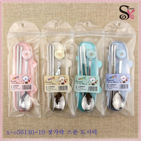ZZJJC 식기 세트 캐릭터 박스 수저 실외에 식기 들고 다니면서 숟가락 들고 다니기, SX-C56130-10 곰돌이 강철 수저